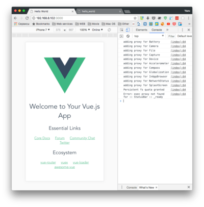 Как запустить vue js приложение